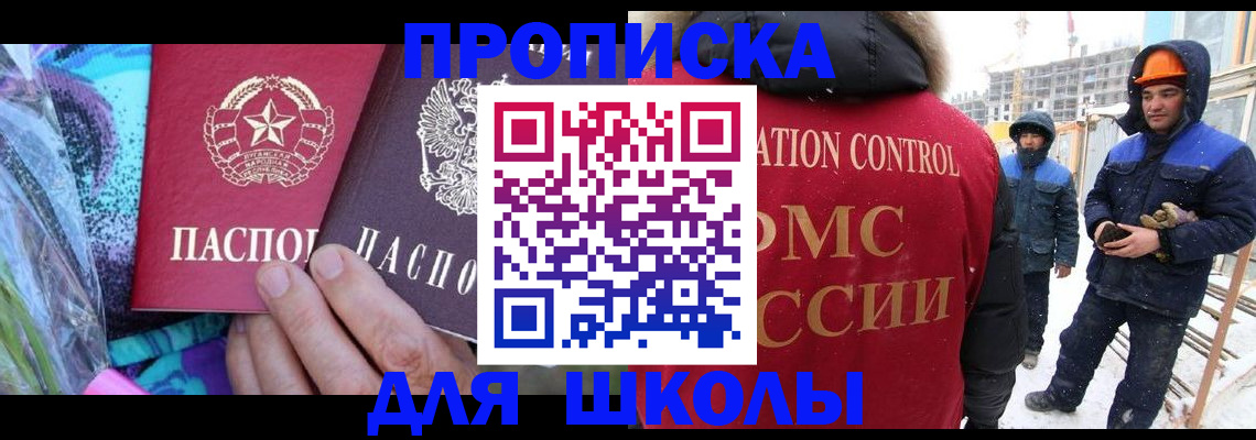 пропишу в квартире в Курганской области